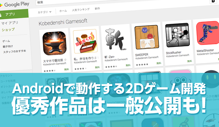 ティラノスクリプト スマホ対応のノベルゲームエンジン アプリ化にも対応 無料