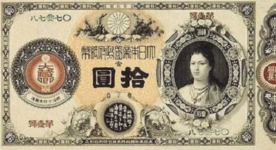 神宮皇后