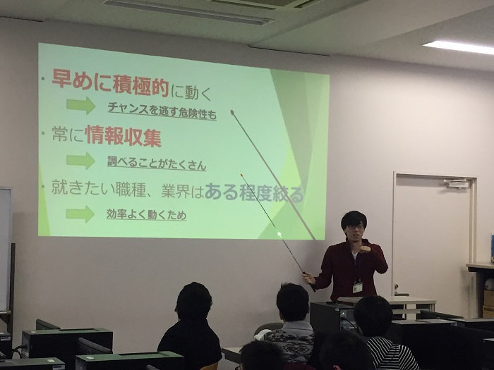 2018年度 情報ビジネス学科1年生 就職活動本格スタート!!